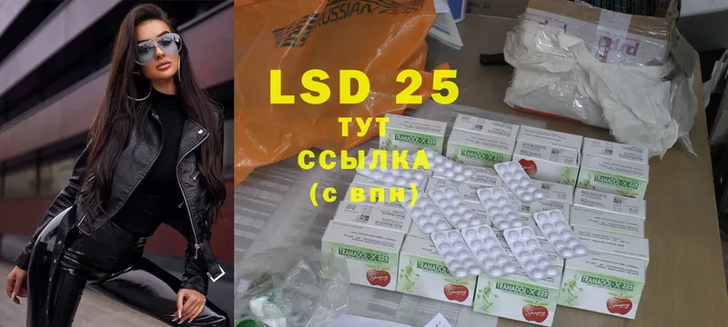 darknet состав  Покровск  LSD-25 экстази кислота 